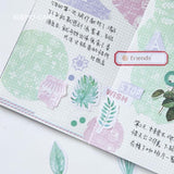 Mint diary hand account sticker