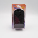 Human Body Induction Anti-Theft Alarm Door Handle Contact Induction Anti-Theft Alarm Touch Alarm - UNBEATABLE STORE