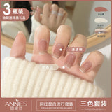 Women's Three-color 2024 New Ice Jelly Nude Color Gel Nail Polish Suit