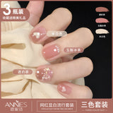 Women's Three-color 2024 New Ice Jelly Nude Color Gel Nail Polish Suit